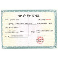 亚洲人黄色录像网站欧美视频开户许可证