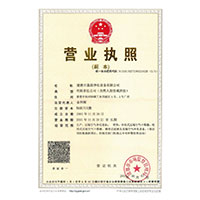 女同互扣喷水在线观看>
                                      
                                        <span>营业执照</span>
                                    </a> 
                                    
                                </li>
                                
                                                                
		<li>
                                    <a href=